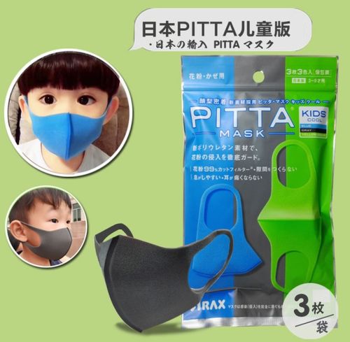 海外秀进口母婴生活馆 精致选品与装修美学·呵护成长每一步