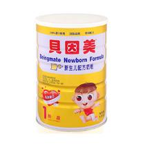 贝因美奶粉批发 国产奶粉与母婴用品经销商的全方位指南
